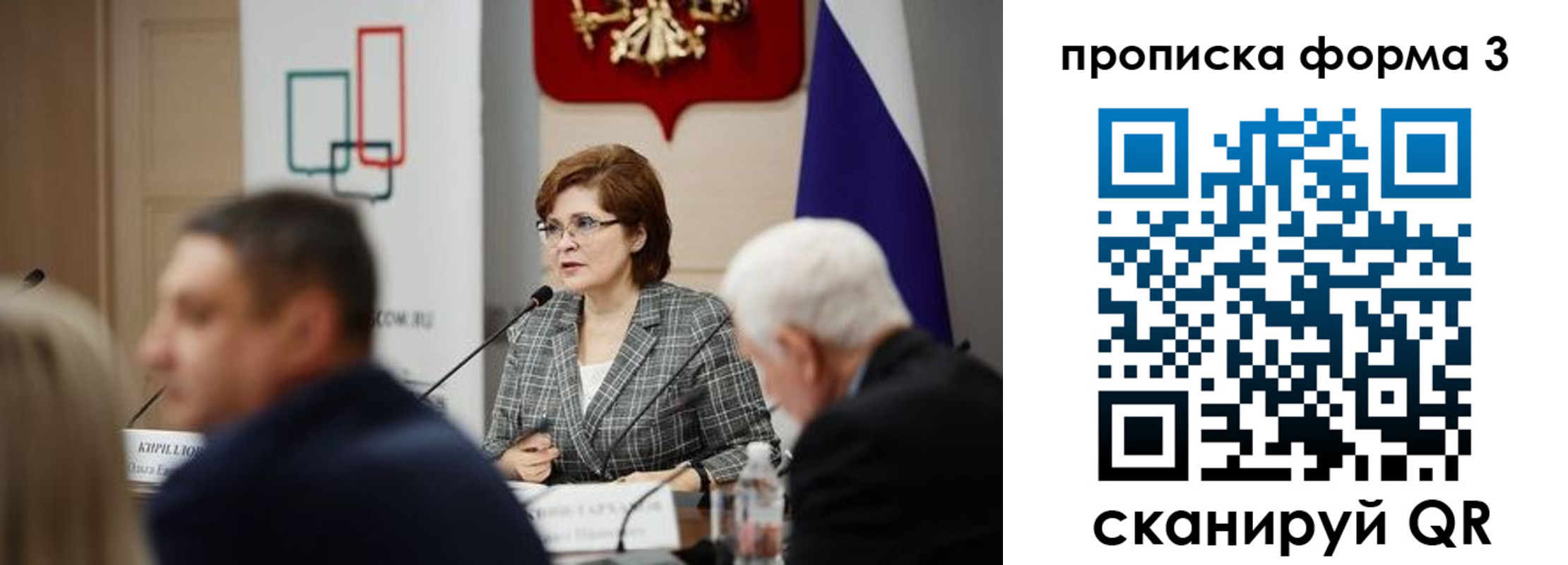 форма 3 в Новокубанске