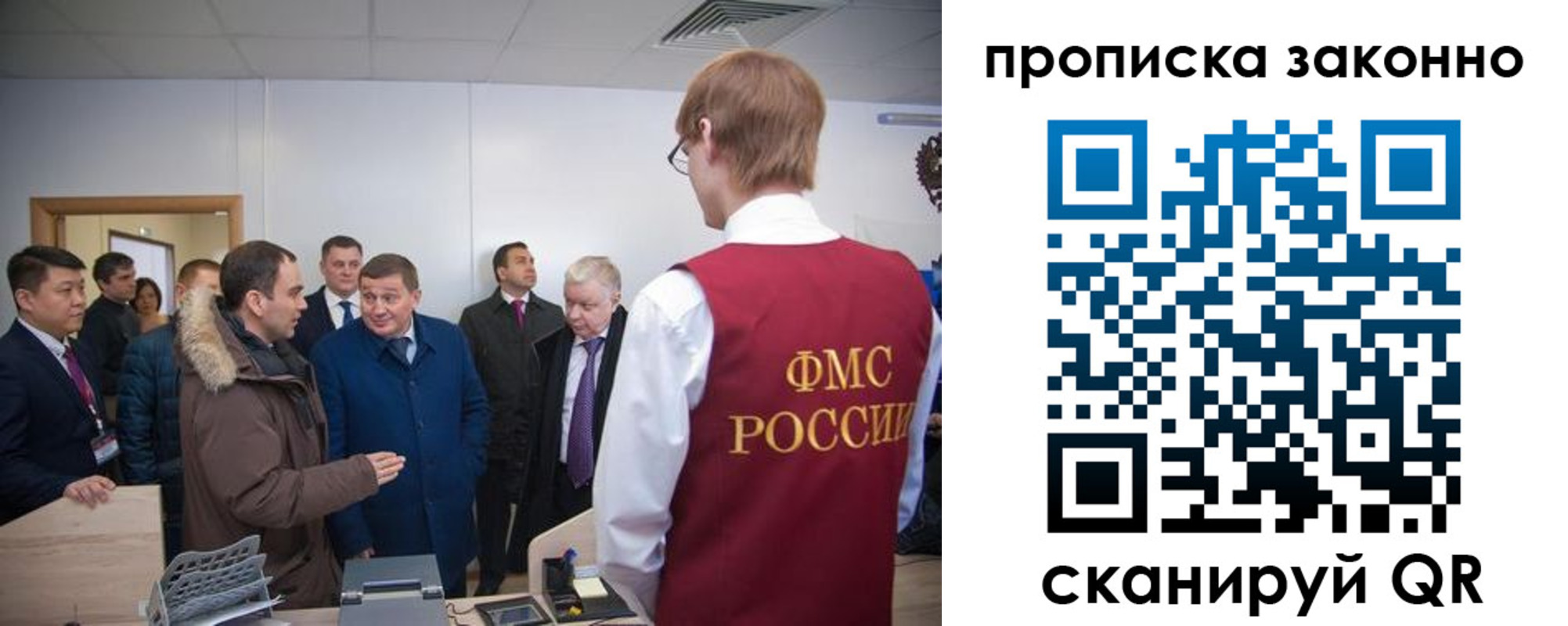 пропишу в квартире в Новокубанске