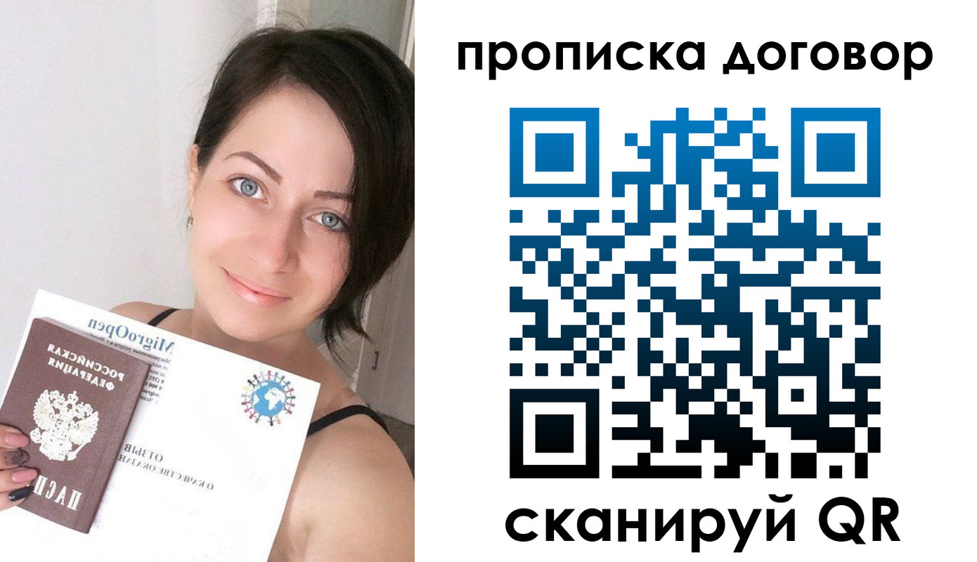 пропишу в квартире в Новокубанске