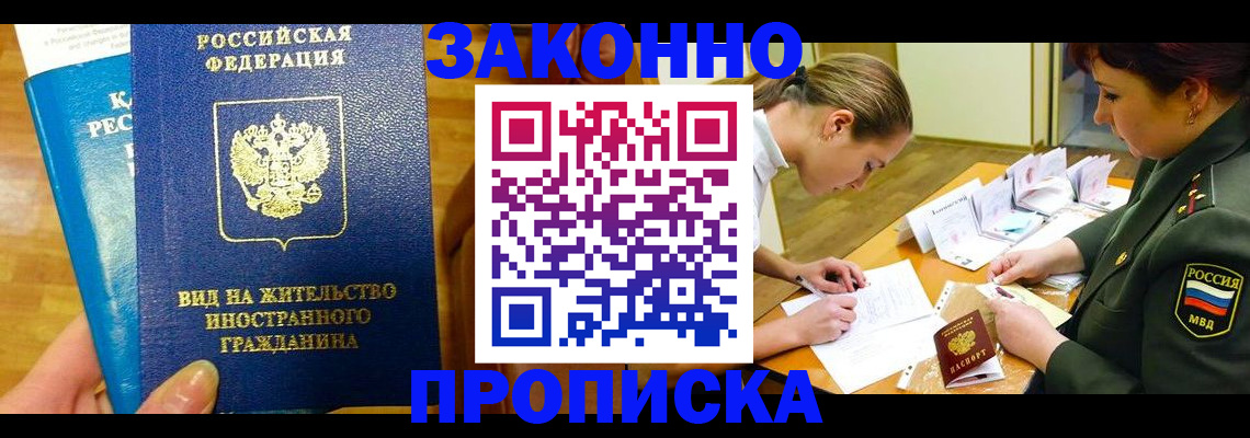 регистрация для дет. сада в Новокубанске